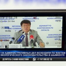 В 5 раз увеличены штрафы за вредные выбросы в атмосферу