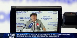 В 5 раз увеличены штрафы за вредные выбросы в атмосферу