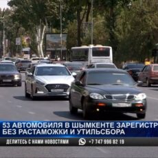 Казахстанцы не в силах приобрести новые авто, а подержанным уже 20-30 лет