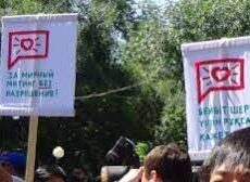 Как организовать митинг в рамках закона, рассказали в прокуратуре митинг