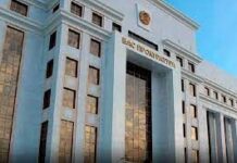 Генпрокуратура предупреждает об ответственности за фейки и разжигание розни генпрокуратура