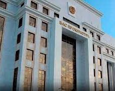 Генпрокуратура предупреждает об ответственности за фейки и разжигание розни генпрокуратура