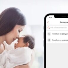 Как оформить пособие по рождению ребенка