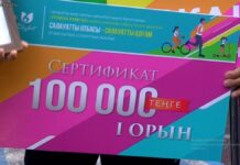 Семейная спартакиада прошла в южном мегаполисе
