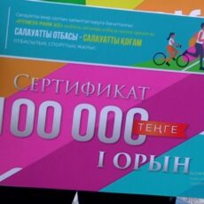 Семейная спартакиада прошла в южном мегаполисе