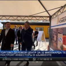 Shymkent Tower: Крупный торгово-деловой центр построят в Шымкенте