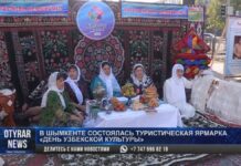 День узбекской культуры с размахом отметили в Шымкенте