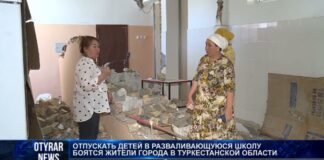 Отпускать детей в разваливающуюся школу боятся жители Шардары