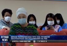 Врачи поликлиники при ОКБ провели бесплатные обследования на рак