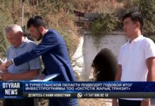 В Туркестанской области подводят годовой итог ТОО «Оңтүстік Жарық Транзит»