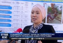 В Шымкенте снизят тариф на теплоэнергию