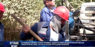 Энергетики модернизировали электрические сети в Казыгуртском районе