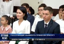 Госслужащие южного мегаполиса принесли присягу