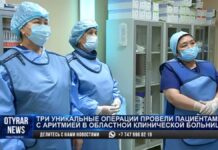 Три уникальные операции провели пациентам с аритмией в Шымкенте