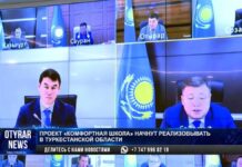 Проект «Комфортная школа» начнут реализовывать в Туркестанской области