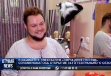 Новый сезон открыл русский драматический театр Шымкента