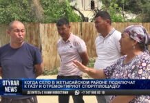На отсутствие газа и спортивных площадок жалуются сельчане в Туркестанской области