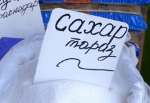 Россия сняла запрет на экспорт сахара в Казахстан. Есть ли ограничения и какова нынешняя цена