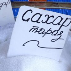 Россия сняла запрет на экспорт сахара в Казахстан. Есть ли ограничения и какова нынешняя цена