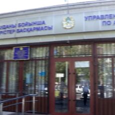 Срок уплаты имущественного налога истекает через два дня