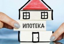 Какая ипотека нужна казахстанцам?