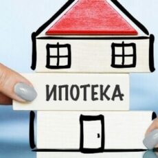Новую ипотечную программу для рабочего класса разрабатывают в Казахстане
