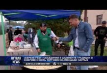 Народный фестиваль «БЕРЕКЕ FEST» прошел в Шымкенте