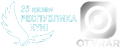 Logo-Den-Respubliki_2022_140x48