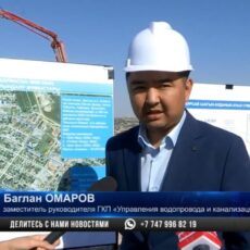 В Шымкенте реконструируют водопроводные и канализационные сети