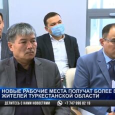 Ликвидация безработицы: 88 тыс. новых рабочих мест создадут в Туркестанской области