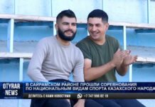Cоревнования по национальным видам спорта прошли в Сайрамском районе
