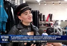 BEST EXCLUSIVE -эксклюзивная одежда для прекрасных дам в Шымкенте