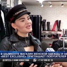 BEST EXCLUSIVE -эксклюзивная одежда для прекрасных дам в Шымкенте