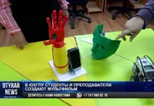 Анимационный мультфильм создают студенты в Шымкенте