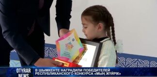 В Шымкенте наградили победителей республиканского конкурса «Мың жүйрік»