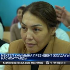 Послание президента обсудили преподаватели Маятасской школы