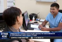 Онкологи напомнили о профилактике рака груди