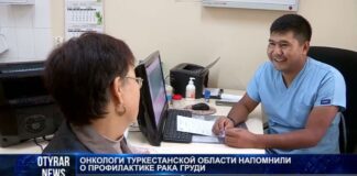 Онкологи напомнили о профилактике рака груди