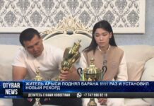 Житель Арыси поднял барана 1111 раз и установил новый рекорд