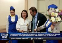 В Областной клинической больнице почтили память Мукана Егизбаева
