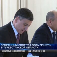 Земельный спор в Туркестанской области нашел свое решение