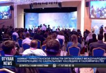 Сакральное наследие и паломничество будут сохранять и развивать в Туркестане