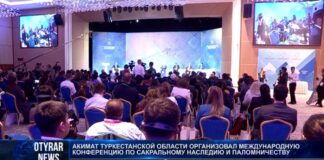 Сакральное наследие и паломничество будут сохранять и развивать в Туркестане