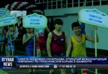 Турнир по греко-римской борьбе памяти академика Сапарбаева стартовал в Шымкенте