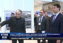 В Туркестане будет возведён новый архитектурный объект «Центр тюркского мира»