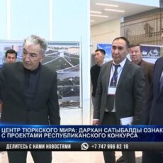 В Туркестане будет возведён новый архитектурный объект «Центр тюркского мира»