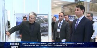 В Туркестане будет возведён новый архитектурный объект «Центр тюркского мира»