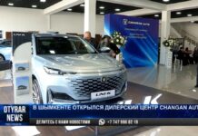 В Шымкенте открылся новый дилерский центр Changan Auto