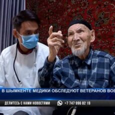 В Шымкенте медики обслуживают ветеранов ВОВ на дому