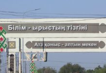 Прокурор встретился с учащимися школ Ордабасинского района